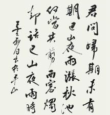 山東書(shū)法培訓(xùn)班總結(jié)書(shū)法藝考的相關(guān)知識(shí)